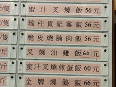 -华嫂冰室(湾仔店)