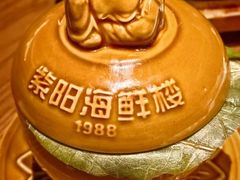 -紫阳海鲜楼·传承闽味(长乐路总店)