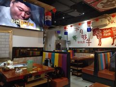 大堂-玛嘻哒韩国料理炭火烤肉(莫邪路新天地店)