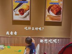 -蔡澜点心·粤菜(花城汇南区店)