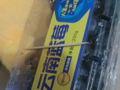-盒马鲜生(观音桥店)