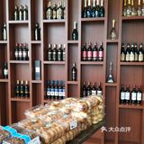 一面墙上有酒的装饰，里面靠窗的一面还有休息用餐区