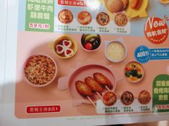 -西贝(武汉天地店)