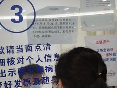 -上海市第十人民医院(总院)