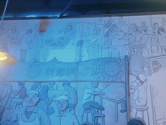 -胖老汉椒麻鸡清真新疆菜(西御街店)