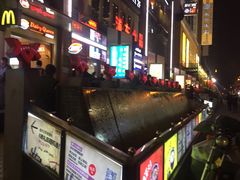 -浦东食品城(华诚大厦店)