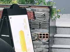 -一叶觅山(半边街店)