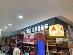 -乐凯撒披萨(正佳广场店)