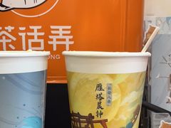 -茶话弄(中贸广场店)