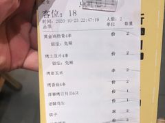 -聚点串吧·北京烧烤(朝北店)
