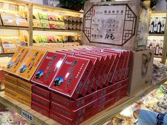 -东吴张记(山塘街店)