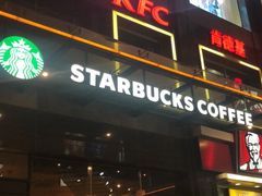 门面-星巴克(无锡东方商厦店)