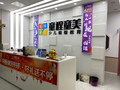 -童程童美·信息学竞赛·乐高机器人编程(龙华校区)