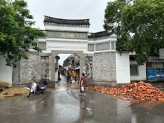 -鸣鹤古镇
