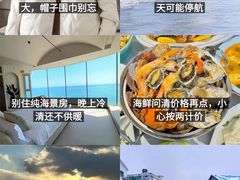 -威海华夏城景区