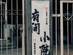 -中山路步行街