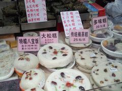 -一品方糕专卖店