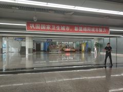 -绵阳南郊机场