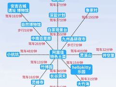 -阿露佳·舌尖上的安吉菜