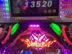 -新东田娱乐体验中心