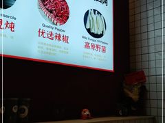 -八二小区抄手(龙湖上城天街店)