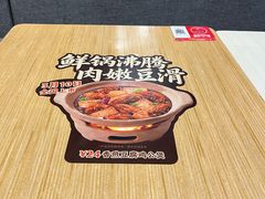 -永和大王(浦东南路店)