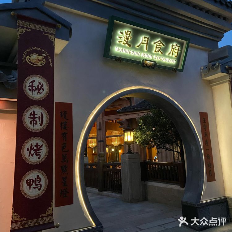 迪斯尼年卡会员免费领生日蛋糕教程