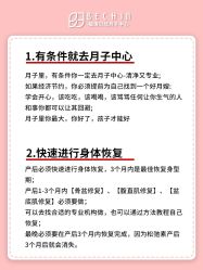 -贝欣月子中心(福清店)