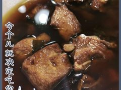 -得意楼蒸菜馆