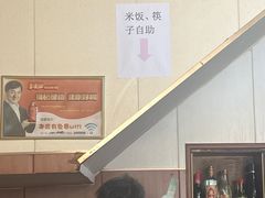 -秀英小吃