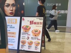 -谭仔米线(皇庭广场店)