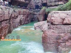 -云台山风景名胜区