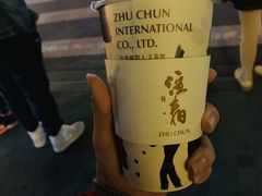 正山小种鲜奶茶-注春·荞麦奶茶(新天地旗舰店)