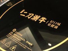 -二刀潮牛(重庆光环购物公园店)