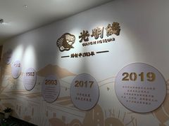 -光明招待所(邦凯科技园店)