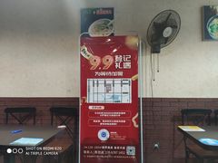 -温州瘦肉丸(德清店)