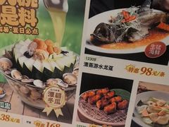 -稻香海鲜饭店(第一国际店)
