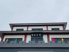 -陶祖圣境风景区