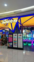 点击看大图 -meland(成都金牛凯德广场店)