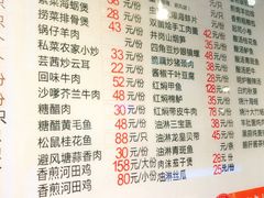 菜单-小眼镜大排档(汇成店)