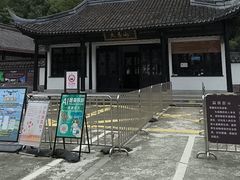-上海佘山国家森林公园天马山园