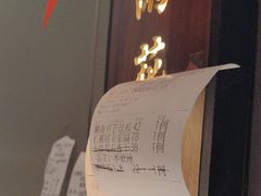 -长湘居(数码大厦店)