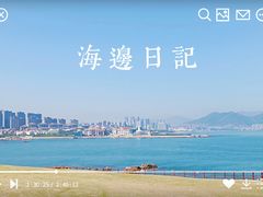 -小麦岛公园