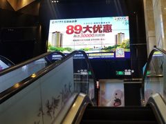 -嘉凯影城(西安恒大城店)