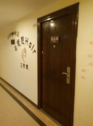 点击看大图 -秀&造型工作室