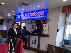 -楼外楼肥羊木炭火锅居(乐群街店)