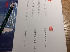 -云水瑶意境云南菜餐厅(大悦城店)