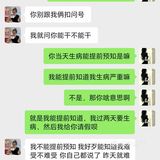 瑞幸化校店入职避雷，店长太狠了[强][强][强]