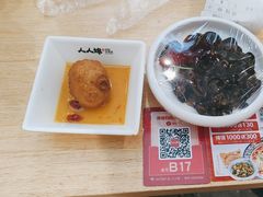 -人人馋羊汤·饸饹面(住总万科店)
