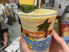 -椰椰大吉(侨港店)
